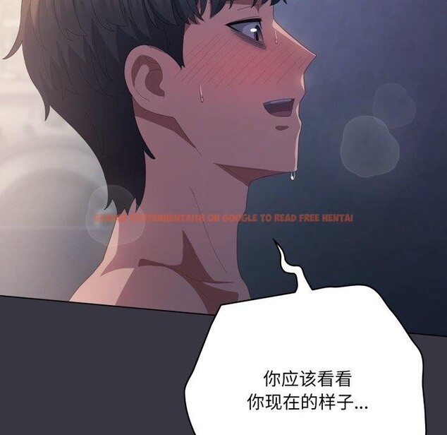 查看漫画喵來的戀愛 - 第23話 - tymanga.com中的3464351图片