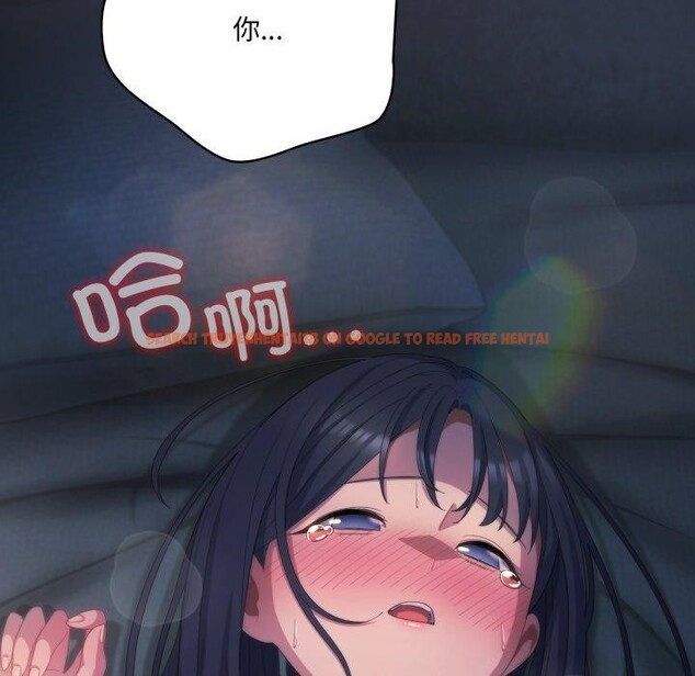 查看漫画喵來的戀愛 - 第23話 - tymanga.com中的3464353图片