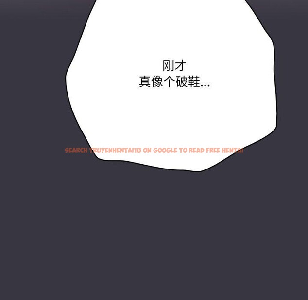 查看漫画喵來的戀愛 - 第23話 - tymanga.com中的3464356图片