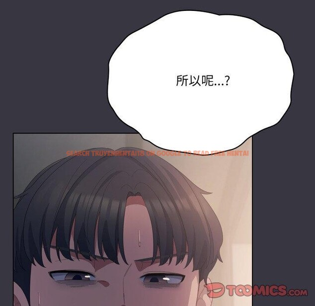 查看漫画喵來的戀愛 - 第23話 - tymanga.com中的3464359图片