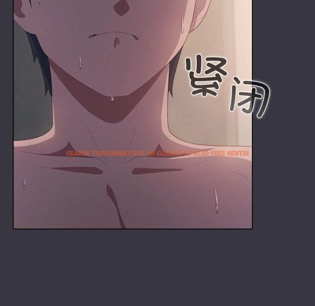 查看漫画喵來的戀愛 - 第23話 - tymanga.com中的3464360图片