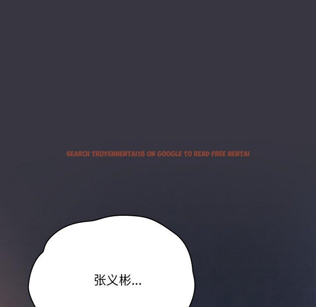 查看漫画喵來的戀愛 - 第23話 - tymanga.com中的3464362图片