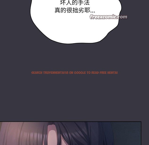 查看漫画喵來的戀愛 - 第23話 - tymanga.com中的3464366图片