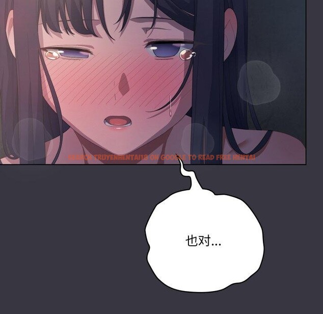 查看漫画喵來的戀愛 - 第23話 - tymanga.com中的3464367图片