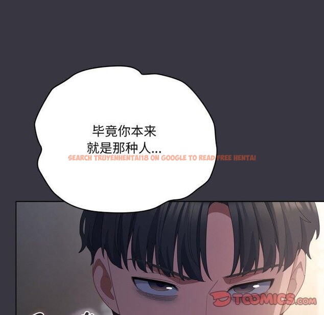 查看漫画喵來的戀愛 - 第23話 - tymanga.com中的3464368图片