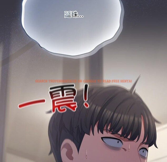 查看漫画喵來的戀愛 - 第23話 - tymanga.com中的3464374图片