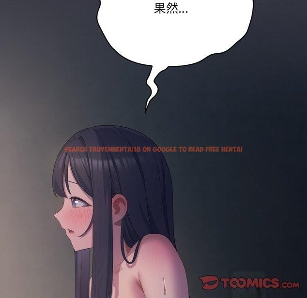 查看漫画喵來的戀愛 - 第23話 - tymanga.com中的3464377图片