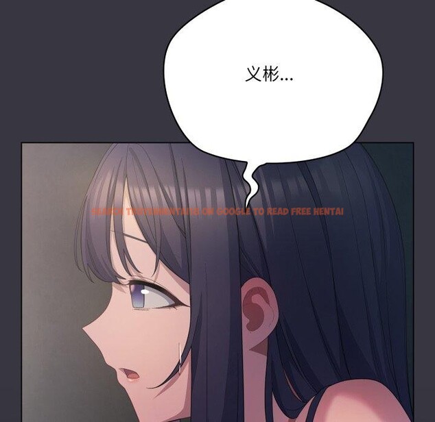 查看漫画喵來的戀愛 - 第23話 - tymanga.com中的3464383图片