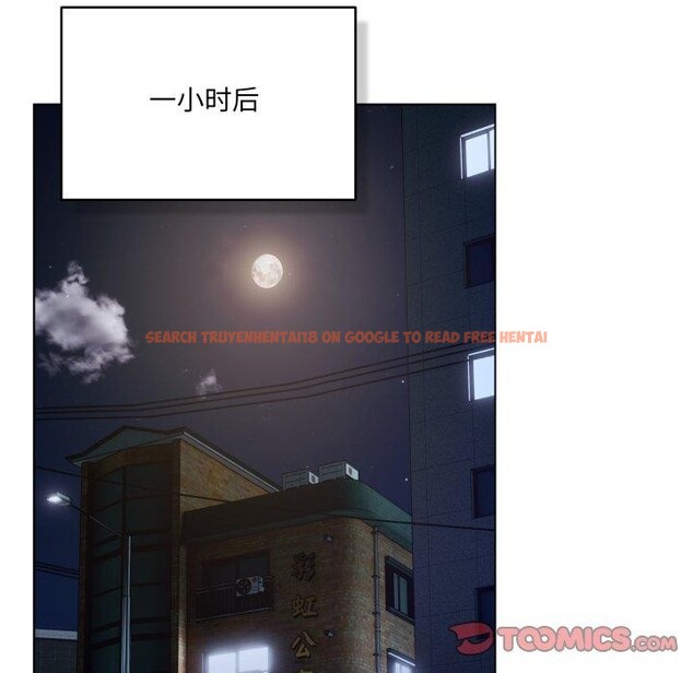 查看漫画喵來的戀愛 - 第23話 - tymanga.com中的3464395图片