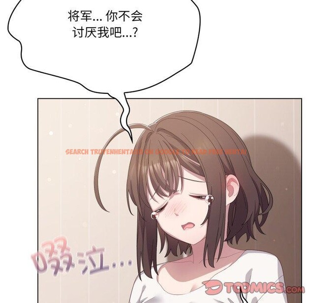 查看漫画喵來的戀愛 - 第23話 - tymanga.com中的3464404图片