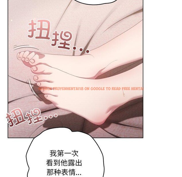 查看漫画喵來的戀愛 - 第23話 - tymanga.com中的3464407图片
