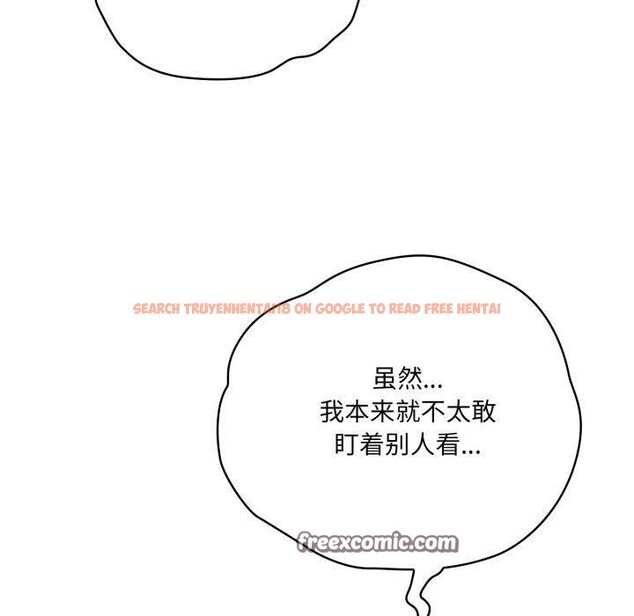 查看漫画喵來的戀愛 - 第23話 - tymanga.com中的3464408图片