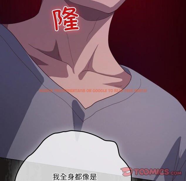 查看漫画喵來的戀愛 - 第23話 - tymanga.com中的3464413图片