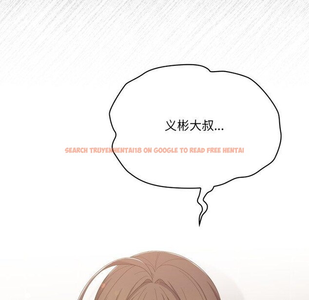 查看漫画喵來的戀愛 - 第23話 - tymanga.com中的3464417图片