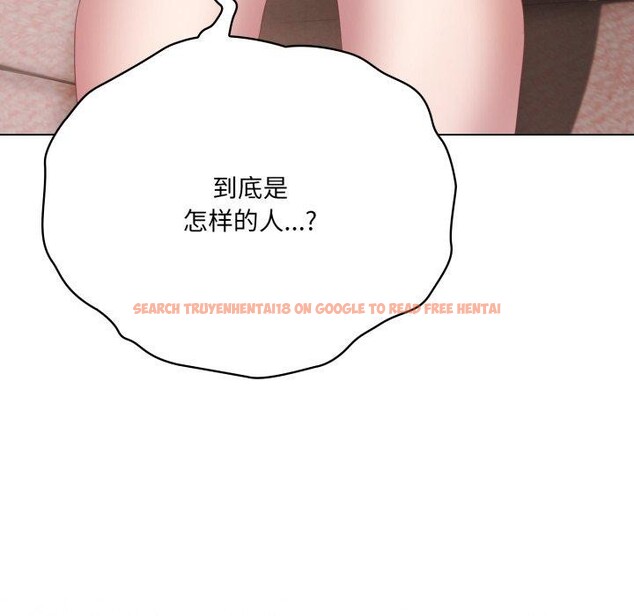查看漫画喵來的戀愛 - 第23話 - tymanga.com中的3464420图片