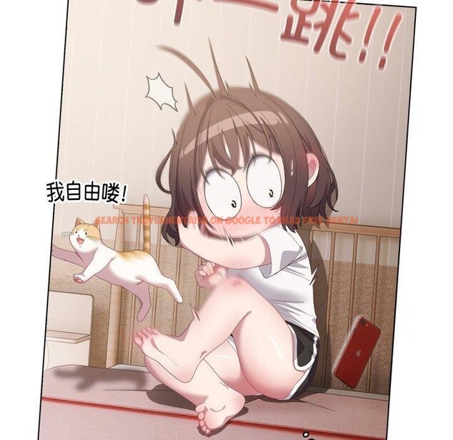 查看漫画喵來的戀愛 - 第23話 - tymanga.com中的3464428图片