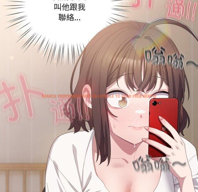 查看漫画喵來的戀愛 - 第23話 - tymanga.com中的3464432图片