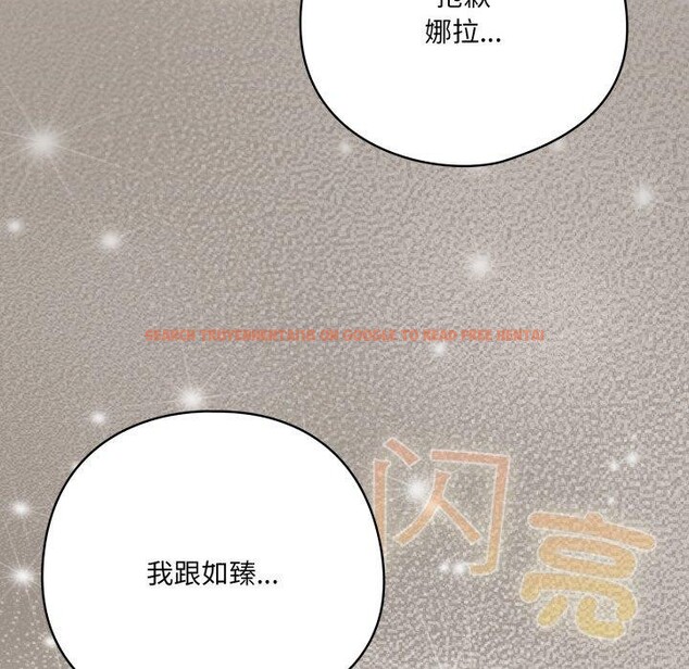 查看漫画喵來的戀愛 - 第23話 - tymanga.com中的3464441图片