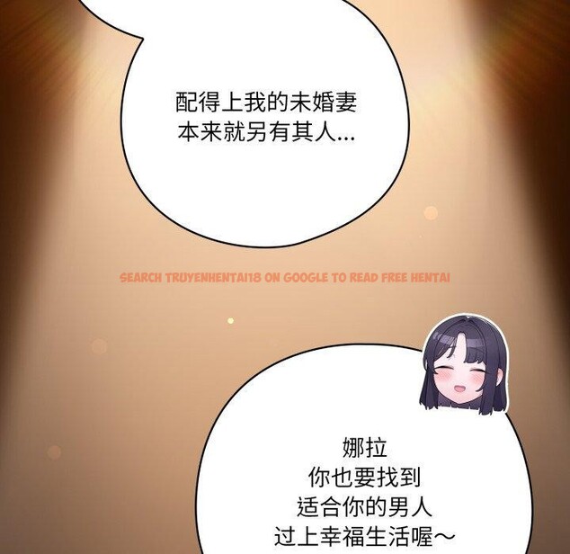 查看漫画喵來的戀愛 - 第23話 - tymanga.com中的3464445图片