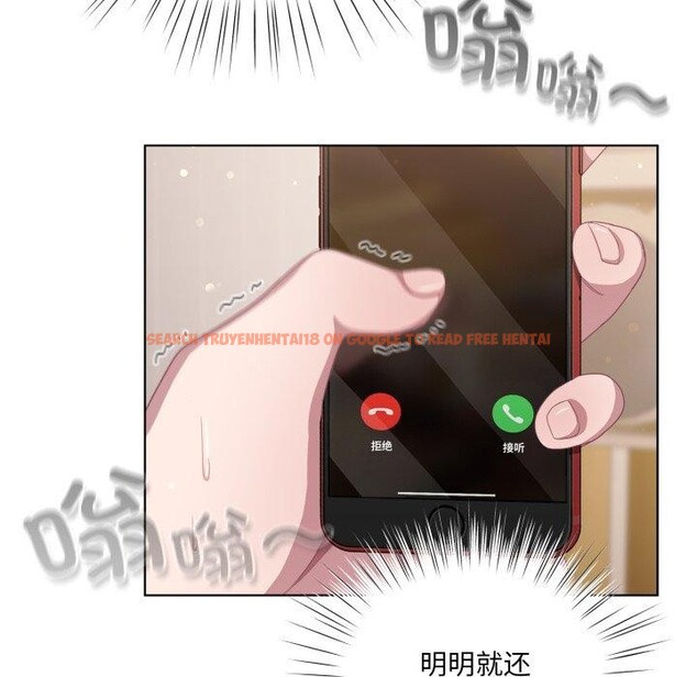 查看漫画喵來的戀愛 - 第23話 - tymanga.com中的3464454图片