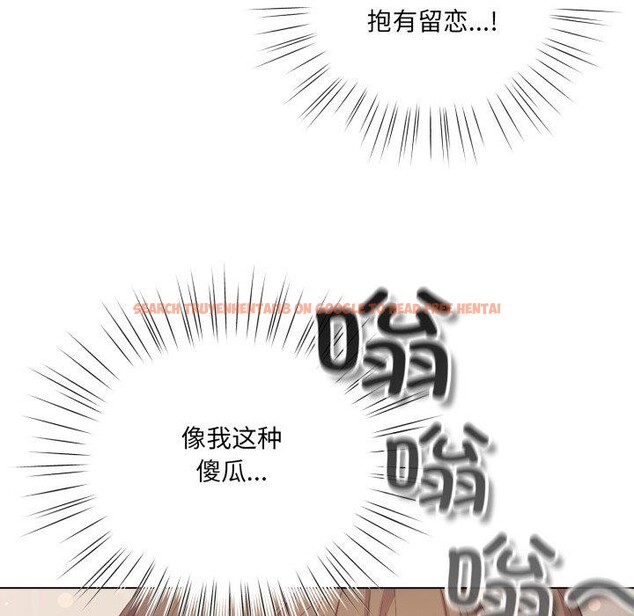 查看漫画喵來的戀愛 - 第23話 - tymanga.com中的3464455图片