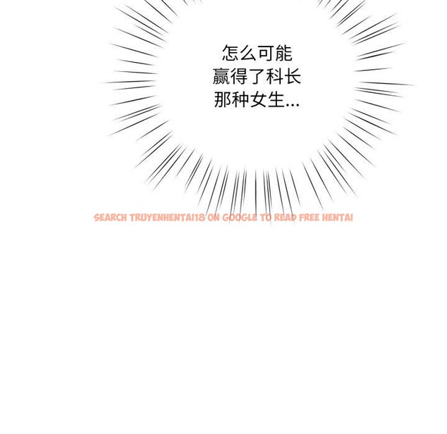 查看漫画喵來的戀愛 - 第23話 - tymanga.com中的3464457图片