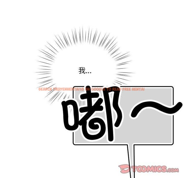 查看漫画喵來的戀愛 - 第23話 - tymanga.com中的3464458图片
