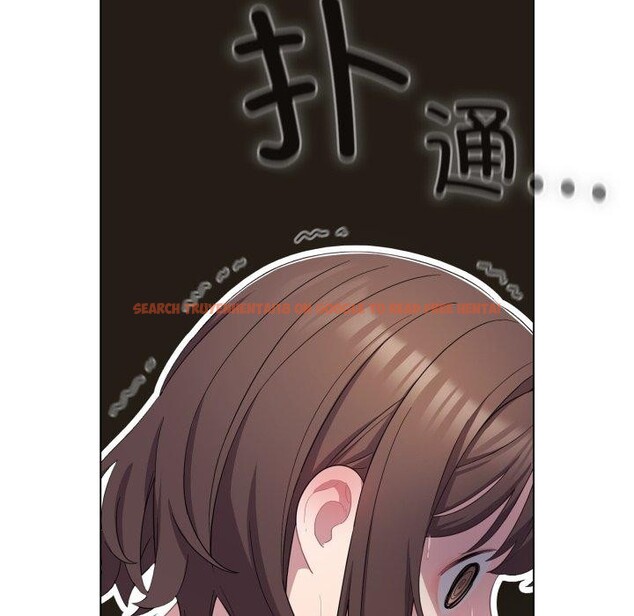 查看漫画喵來的戀愛 - 第23話 - tymanga.com中的3464462图片