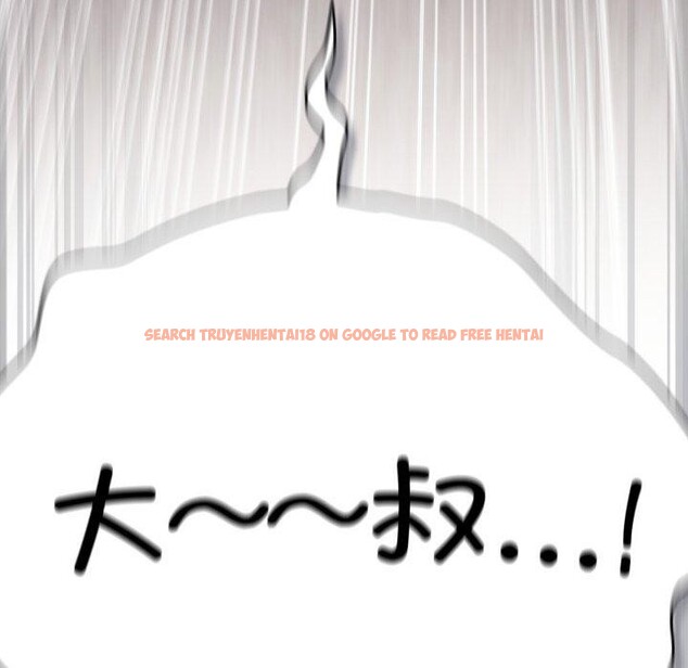 查看漫画喵來的戀愛 - 第23話 - tymanga.com中的3464474图片