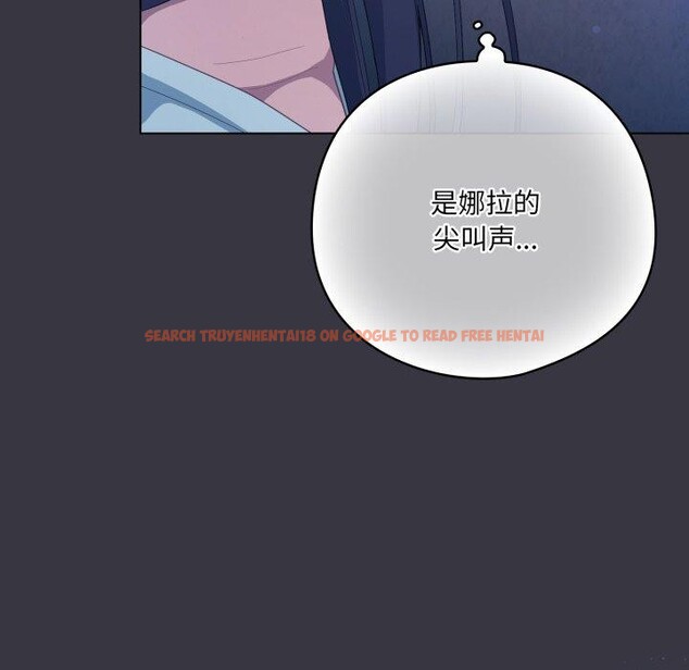 查看漫画喵來的戀愛 - 第23話 - tymanga.com中的3464502图片