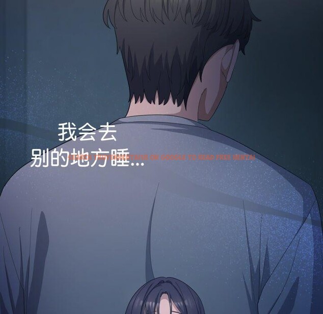 查看漫画喵來的戀愛 - 第23話 - tymanga.com中的3464504图片
