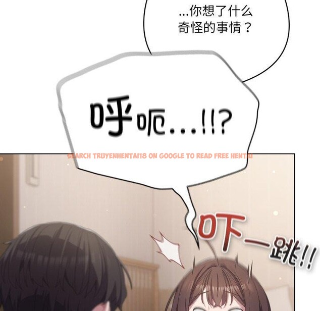 查看漫画喵來的戀愛 - 第24話 - tymanga.com中的3488456图片