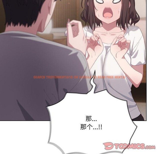 查看漫画喵來的戀愛 - 第24話 - tymanga.com中的3488457图片