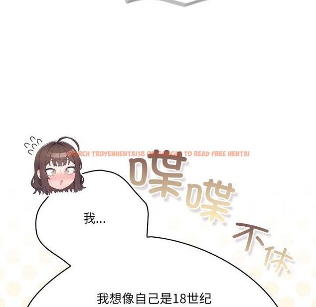 查看漫画喵來的戀愛 - 第24話 - tymanga.com中的3488458图片