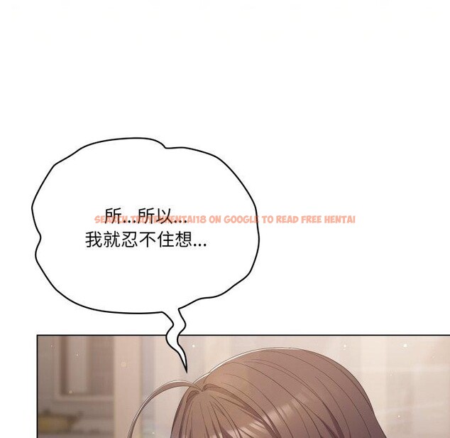 查看漫画喵來的戀愛 - 第24話 - tymanga.com中的3488461图片
