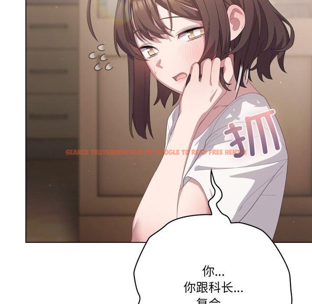查看漫画喵來的戀愛 - 第24話 - tymanga.com中的3488462图片
