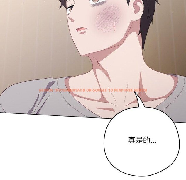 查看漫画喵來的戀愛 - 第24話 - tymanga.com中的3488469图片