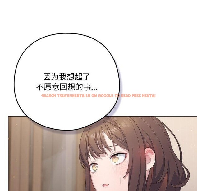 查看漫画喵來的戀愛 - 第24話 - tymanga.com中的3488478图片