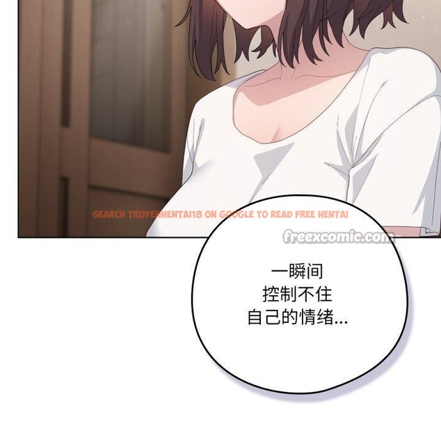 查看漫画喵來的戀愛 - 第24話 - tymanga.com中的3488479图片