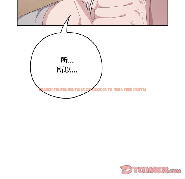 查看漫画喵來的戀愛 - 第24話 - tymanga.com中的3488481图片
