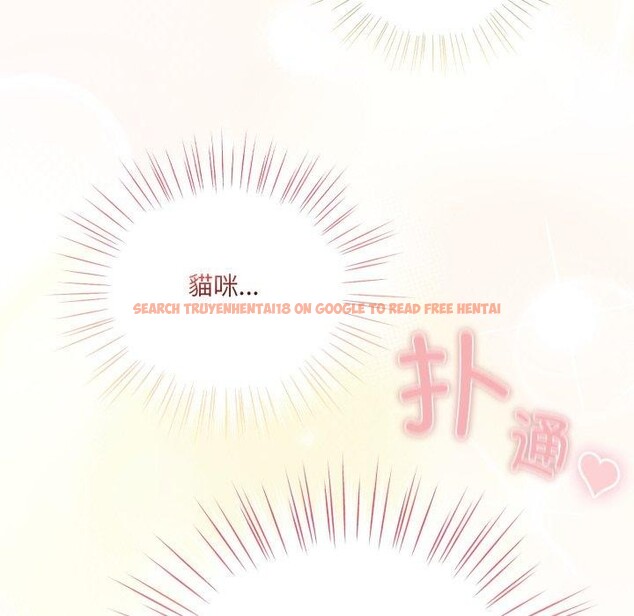 查看漫画喵來的戀愛 - 第24話 - tymanga.com中的3488486图片