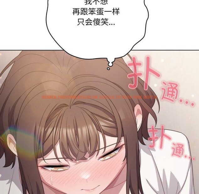 查看漫画喵來的戀愛 - 第24話 - tymanga.com中的3488492图片