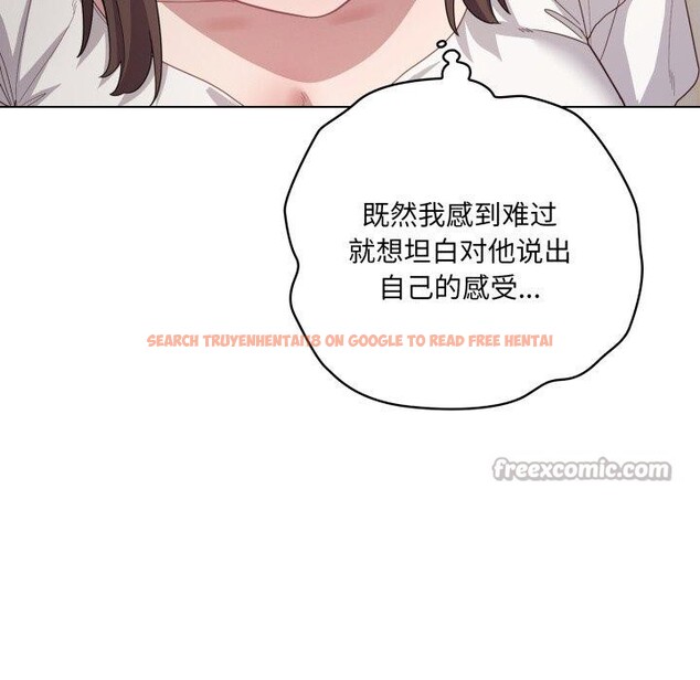 查看漫画喵來的戀愛 - 第24話 - tymanga.com中的3488493图片