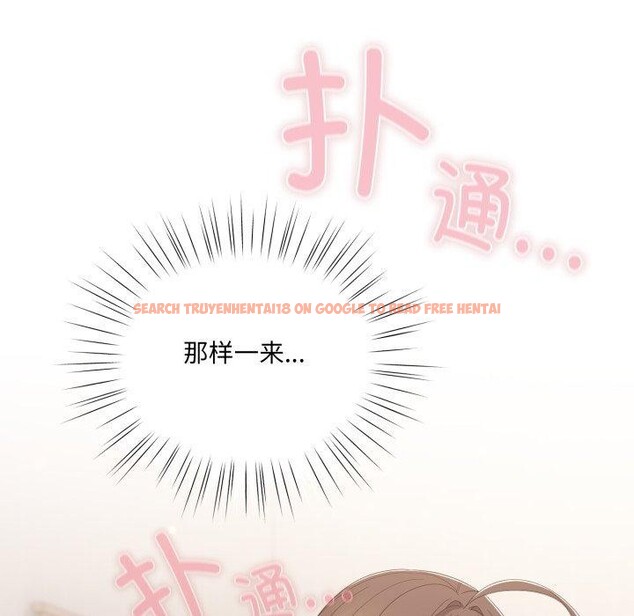 查看漫画喵來的戀愛 - 第24話 - tymanga.com中的3488494图片
