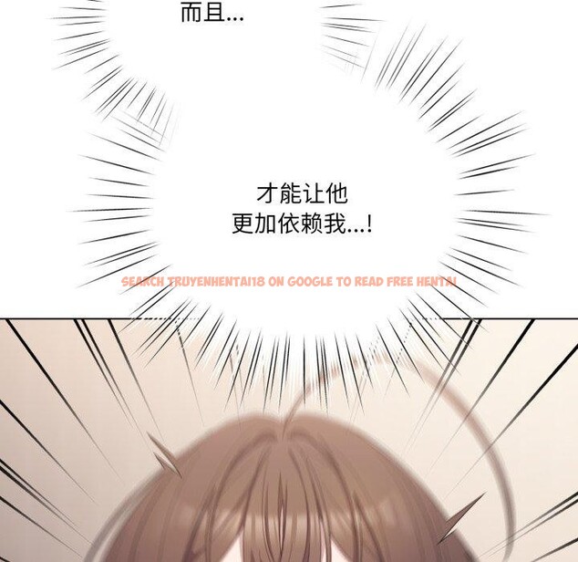 查看漫画喵來的戀愛 - 第24話 - tymanga.com中的3488498图片