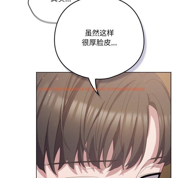 查看漫画喵來的戀愛 - 第24話 - tymanga.com中的3488500图片