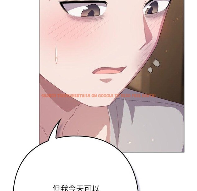 查看漫画喵來的戀愛 - 第24話 - tymanga.com中的3488501图片