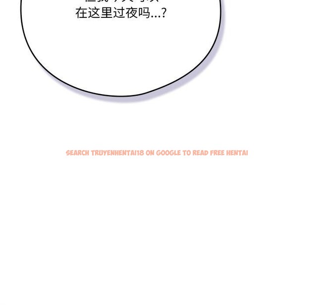 查看漫画喵來的戀愛 - 第24話 - tymanga.com中的3488502图片