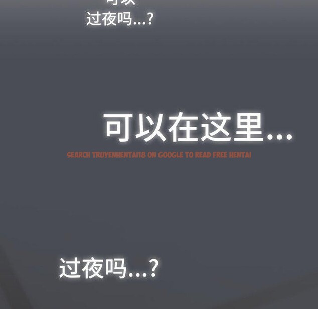 查看漫画喵來的戀愛 - 第24話 - tymanga.com中的3488506图片
