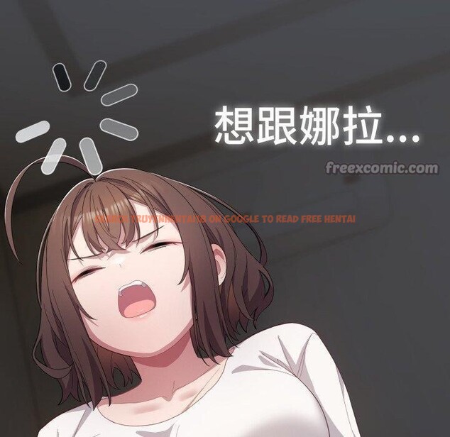查看漫画喵來的戀愛 - 第24話 - tymanga.com中的3488507图片